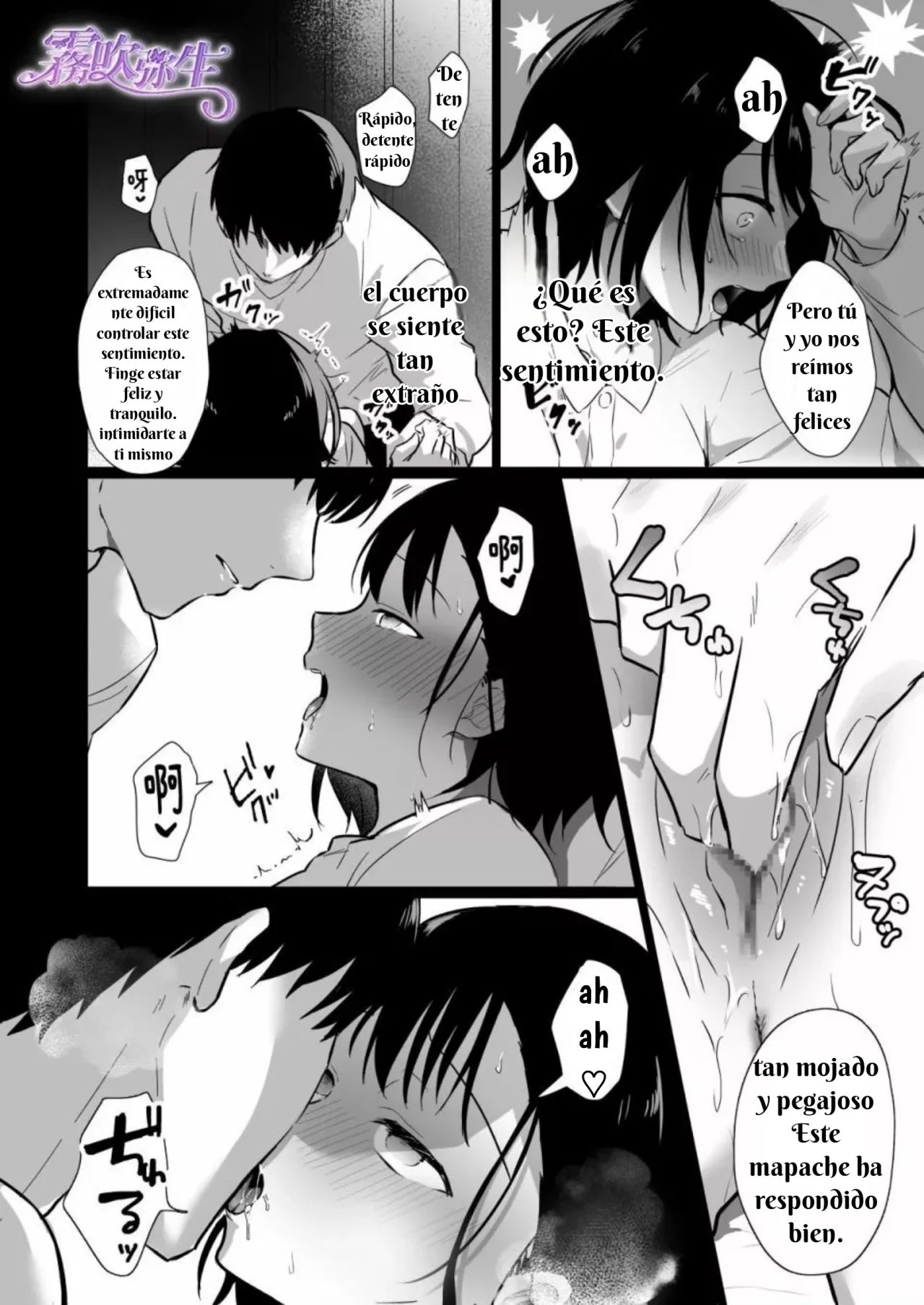 [Sakusaku suton] Toshiue Osananajimi no Shuchaku Ecchi de Kowasareru [Spanish][Mundo de las Constelaciones] image number 11