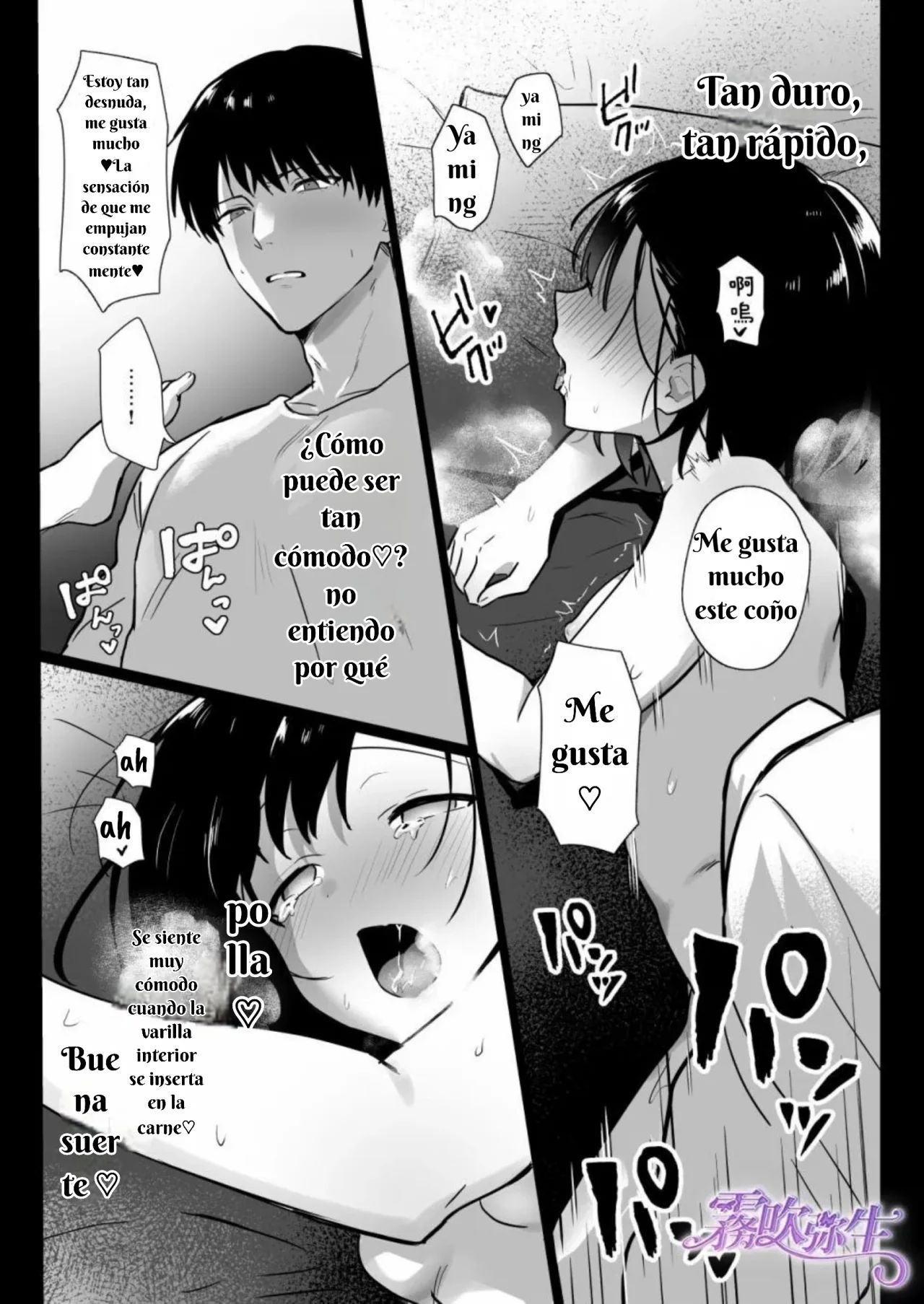 [Sakusaku suton] Toshiue Osananajimi no Shuchaku Ecchi de Kowasareru [Spanish][Mundo de las Constelaciones] image number 21