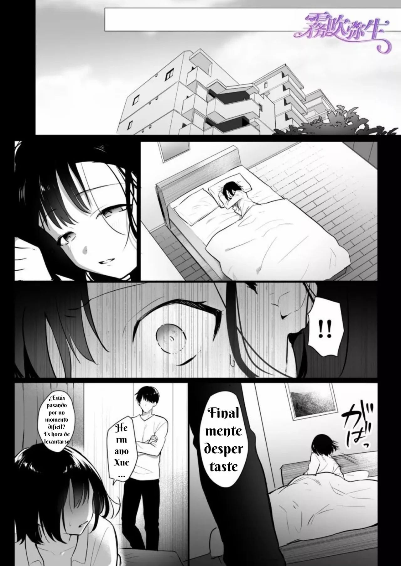 [Sakusaku suton] Toshiue Osananajimi no Shuchaku Ecchi de Kowasareru [Spanish][Mundo de las Constelaciones] image number 24