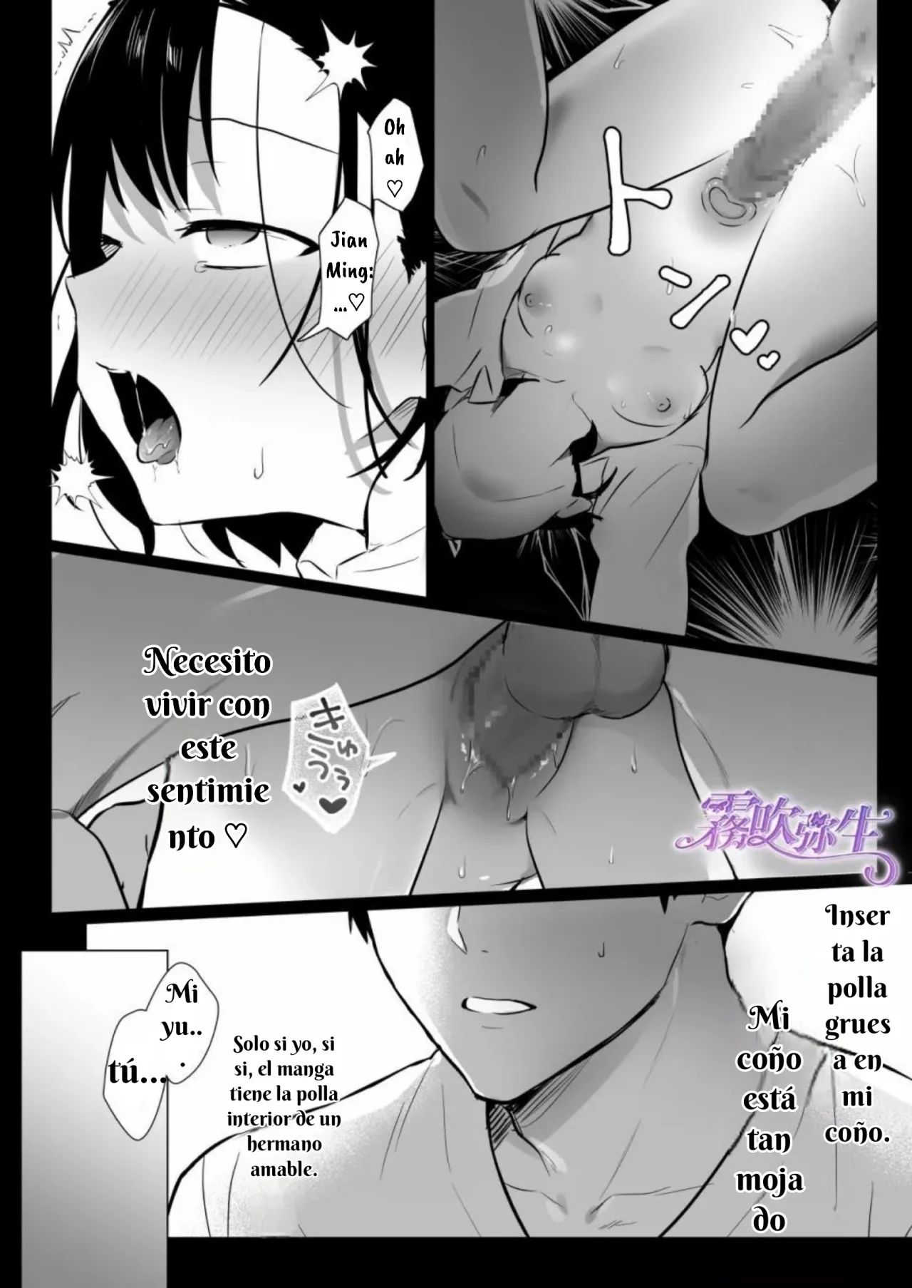[Sakusaku suton] Toshiue Osananajimi no Shuchaku Ecchi de Kowasareru [Spanish][Mundo de las Constelaciones] image number 31
