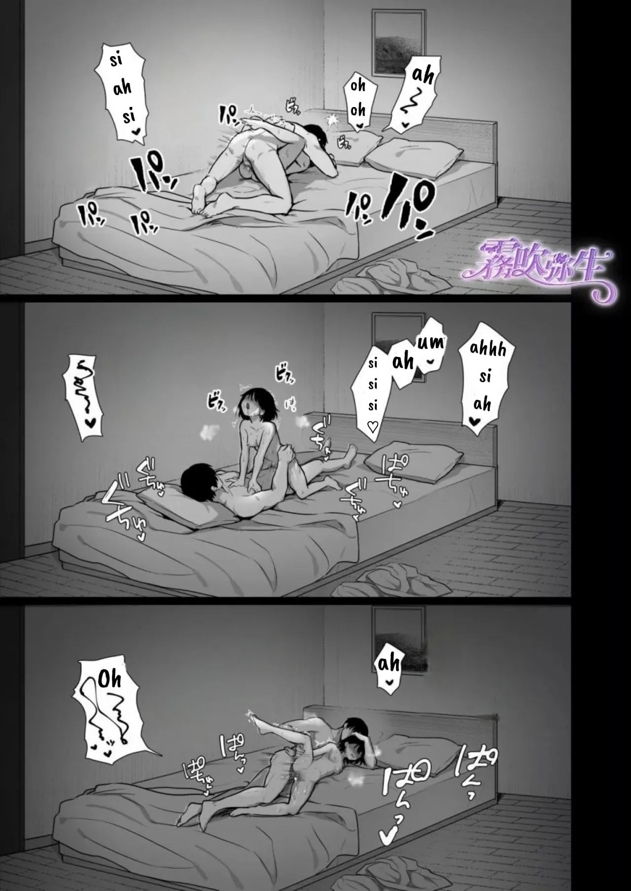 [Sakusaku suton] Toshiue Osananajimi no Shuchaku Ecchi de Kowasareru [Spanish][Mundo de las Constelaciones] image number 35