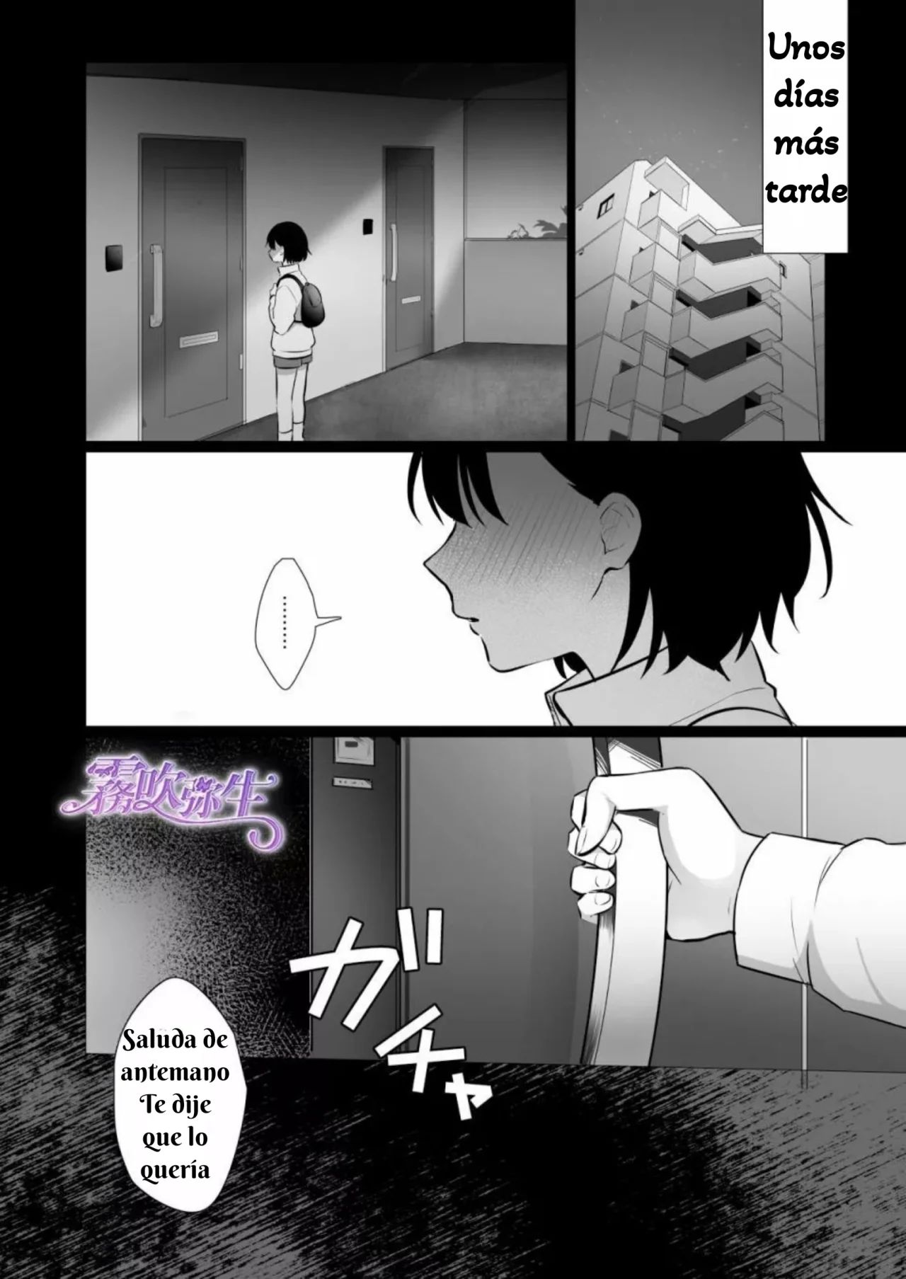 [Sakusaku suton] Toshiue Osananajimi no Shuchaku Ecchi de Kowasareru [Spanish][Mundo de las Constelaciones] image number 39