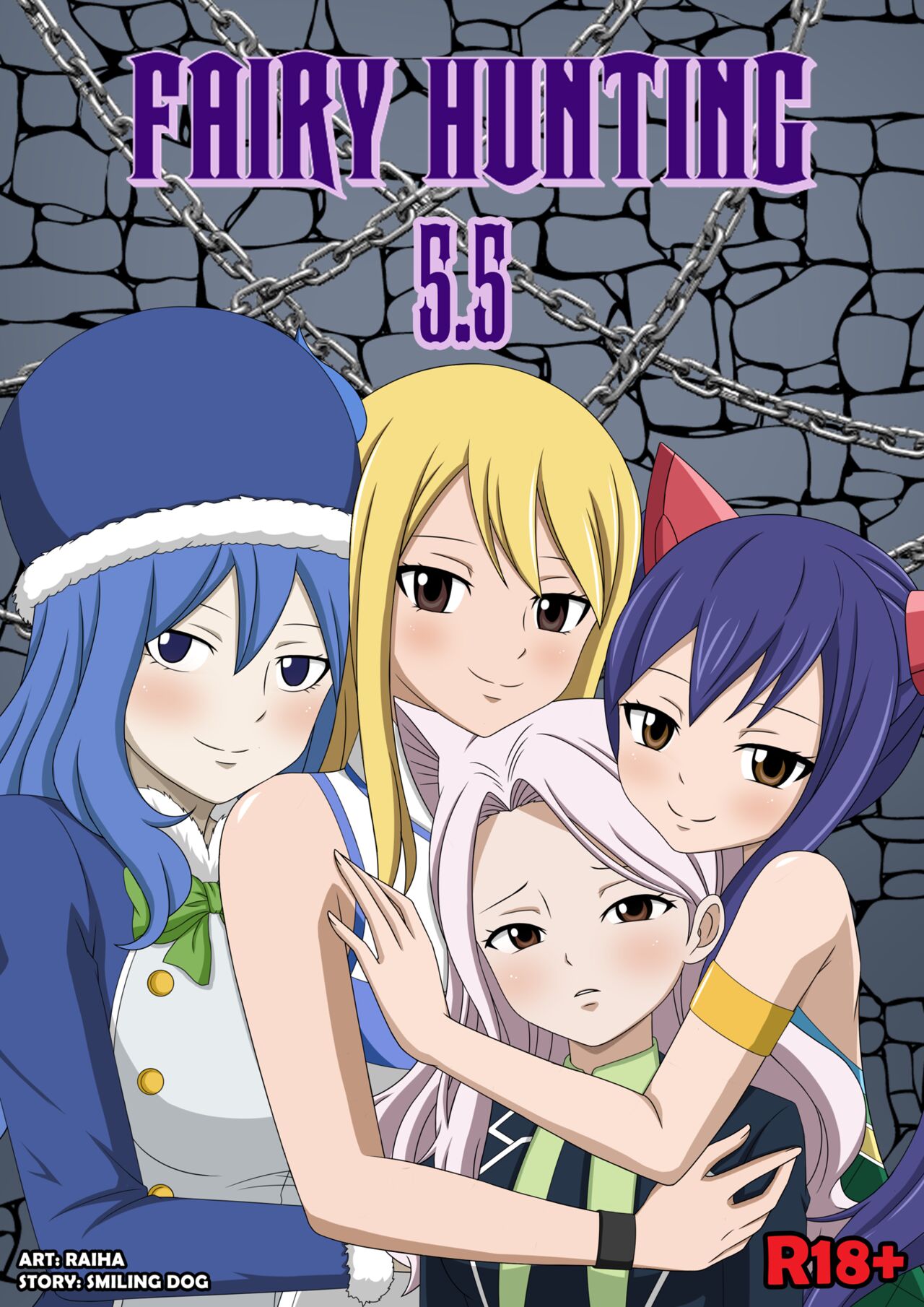 [Raiha] Fairy Hunting 5.5 (Fairy Tail) [Chinese] [个人渣翻] Bildnummer 1
