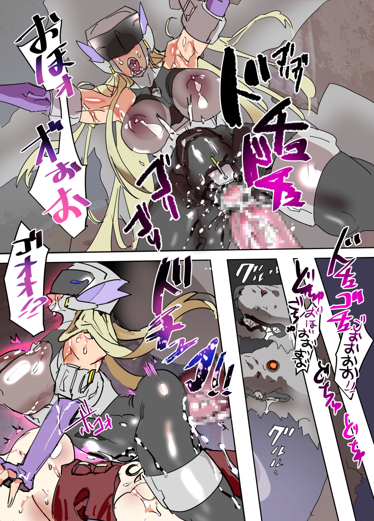 [まうんてん] 悶絶覆面くのいちシクラメン3 imagen número 20