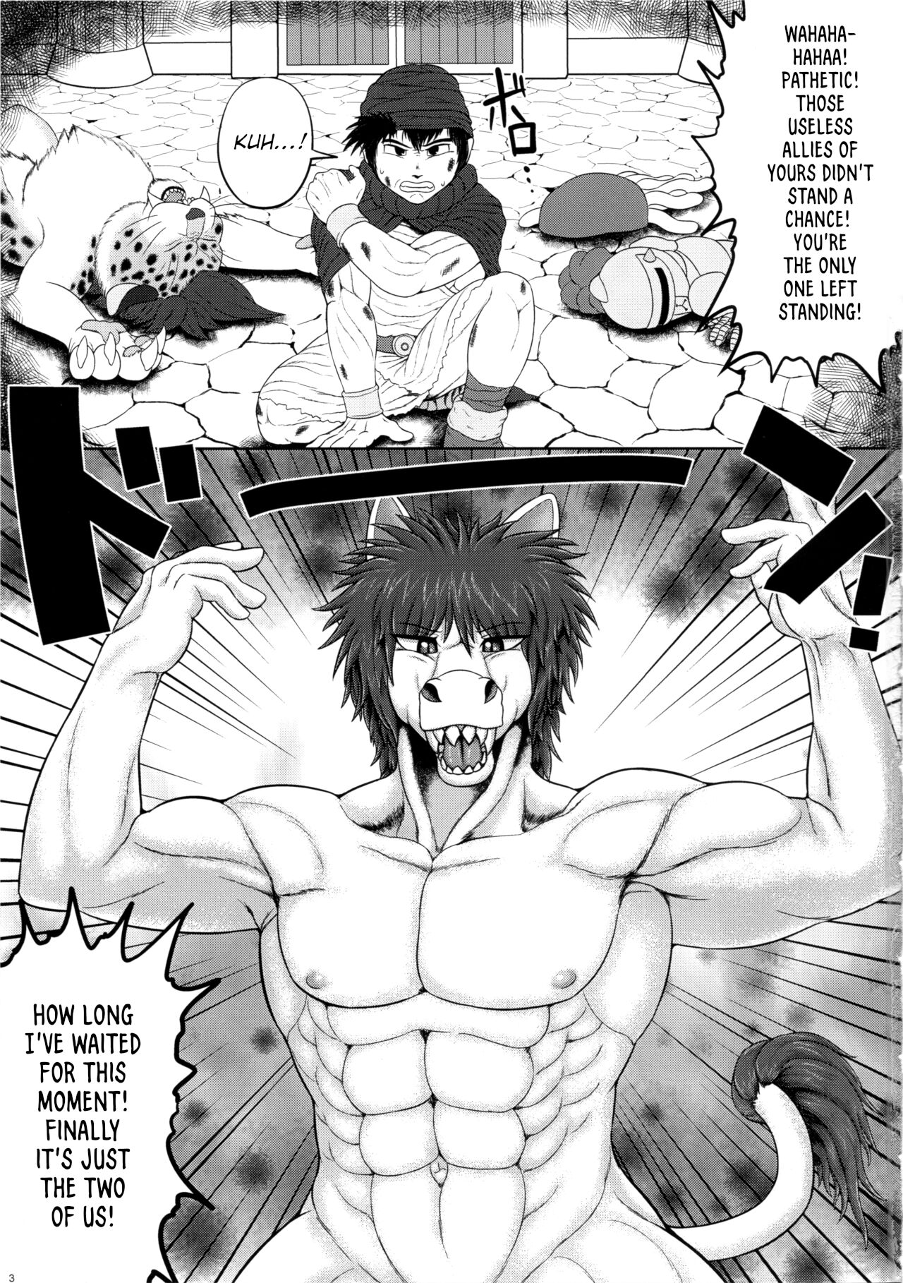 (Kansai! Kemoket 5) [Seiitsukyou (Goto-Beido)] Tenkuu no Uma Yome (Dragon Quest V) [English] [AkazaChan] 2eme image