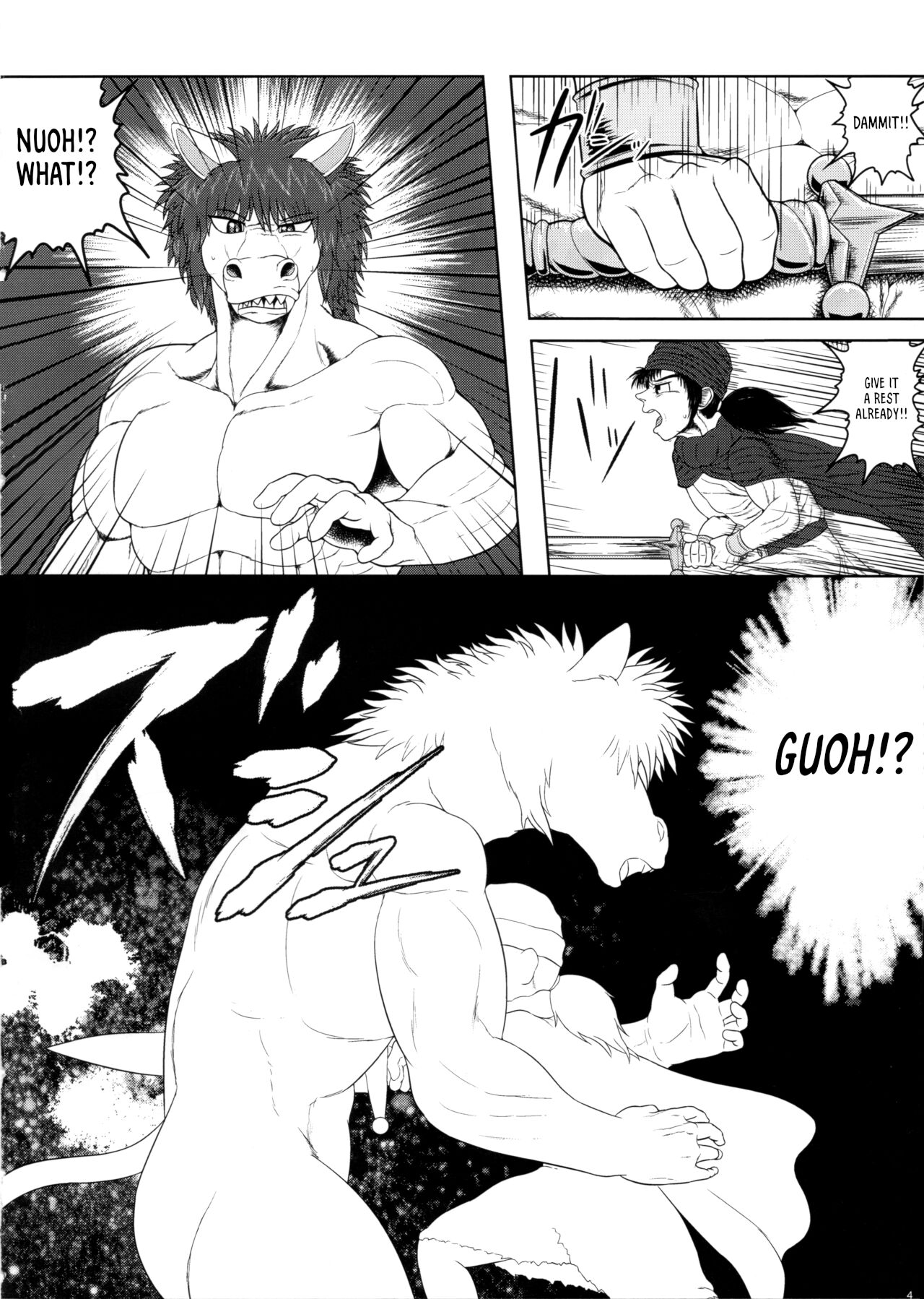 (Kansai! Kemoket 5) [Seiitsukyou (Goto-Beido)] Tenkuu no Uma Yome (Dragon Quest V) [English] [AkazaChan] 3eme image