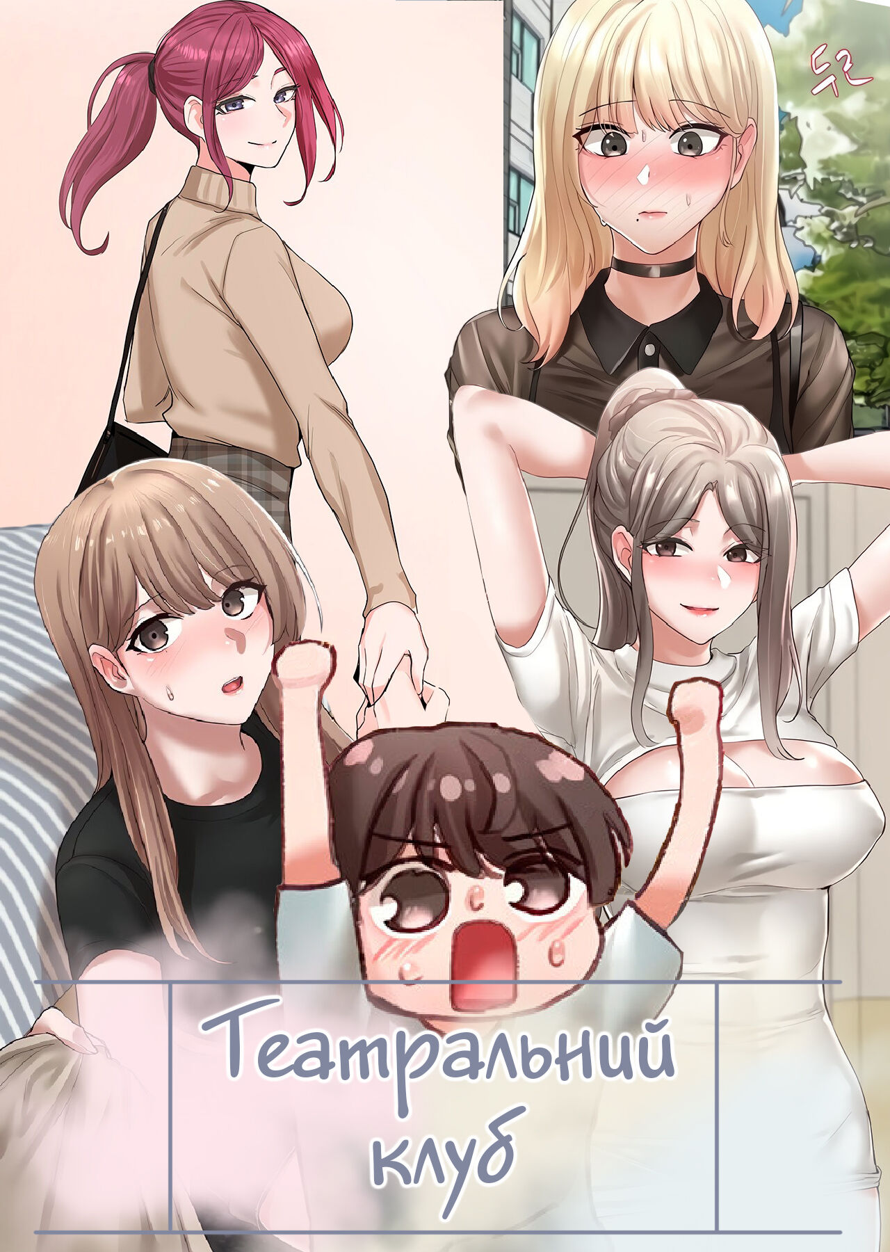 [QRQ] Театральний клуб 1 [Ukrainian][Волинський вісник] 이미지 번호 1