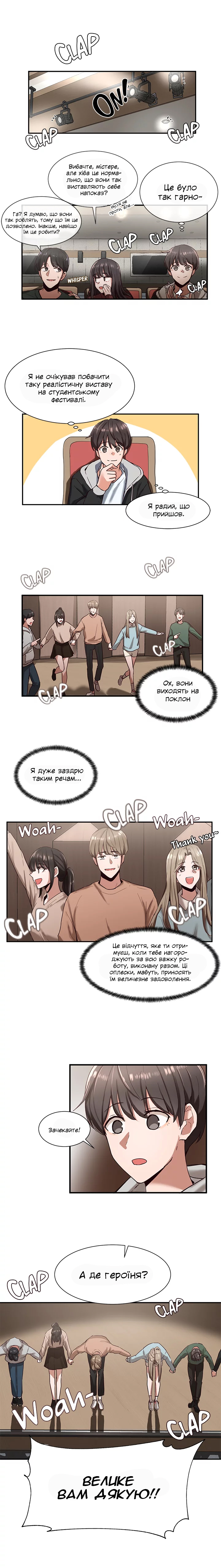 [QRQ] Театральний клуб 2 [Ukrainian][Волинський вісник] numero di immagine  6