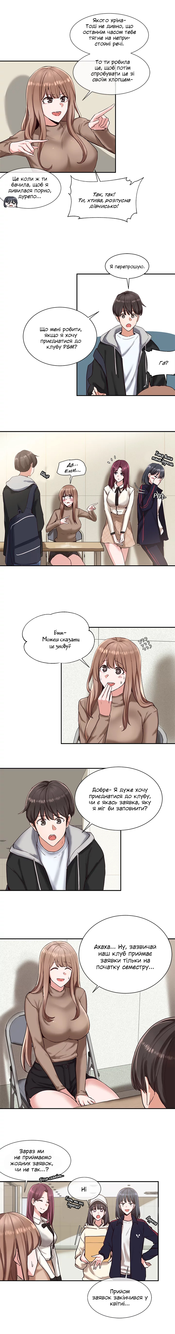 [QRQ] Театральний клуб 2 [Ukrainian][Волинський вісник] numero di immagine  8