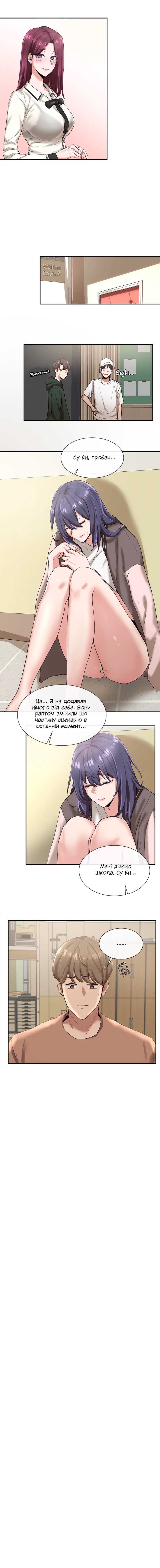 [QRQ] Театральний клуб 2 [Ukrainian][Волинський вісник] numero di immagine  12