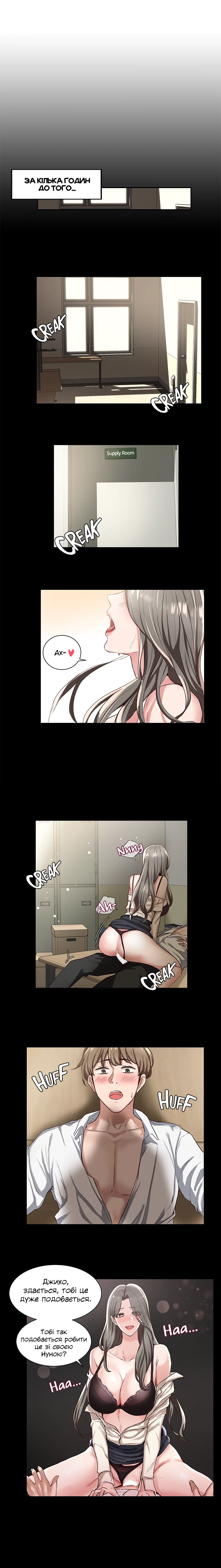 [QRQ] Театральний клуб 2 [Ukrainian][Волинський вісник] numero di immagine  13