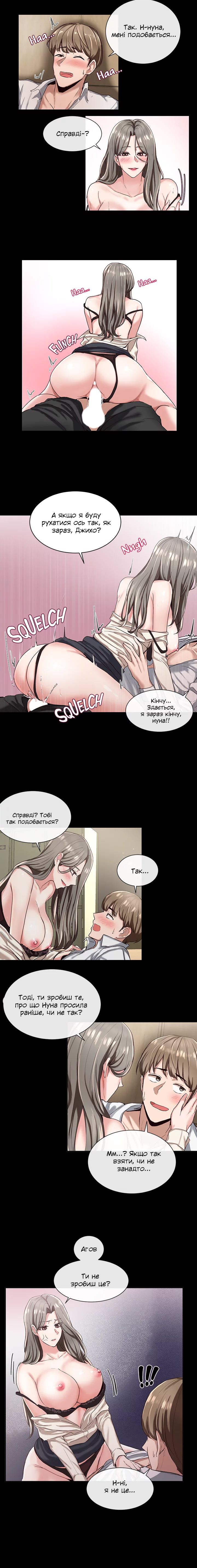 [QRQ] Театральний клуб 2 [Ukrainian][Волинський вісник] numero di immagine  14