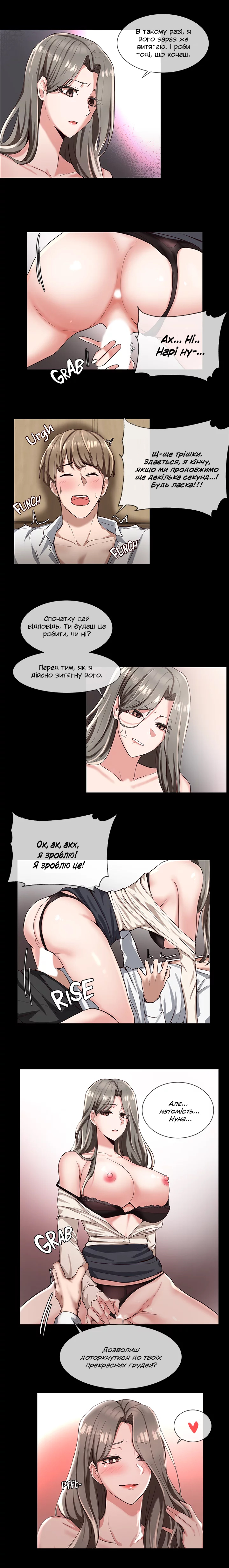 [QRQ] Театральний клуб 2 [Ukrainian][Волинський вісник] numero di immagine  15