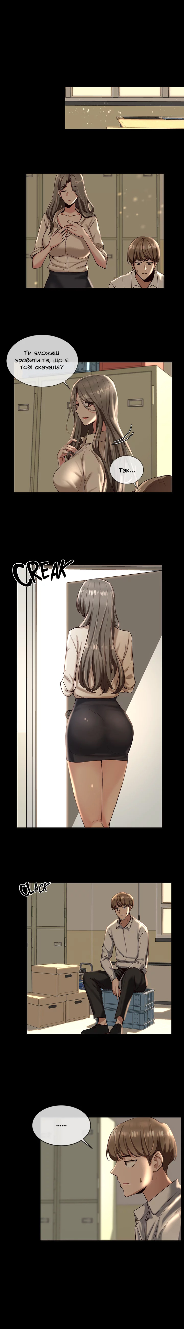 [QRQ] Театральний клуб 2 [Ukrainian][Волинський вісник] numero di immagine  18