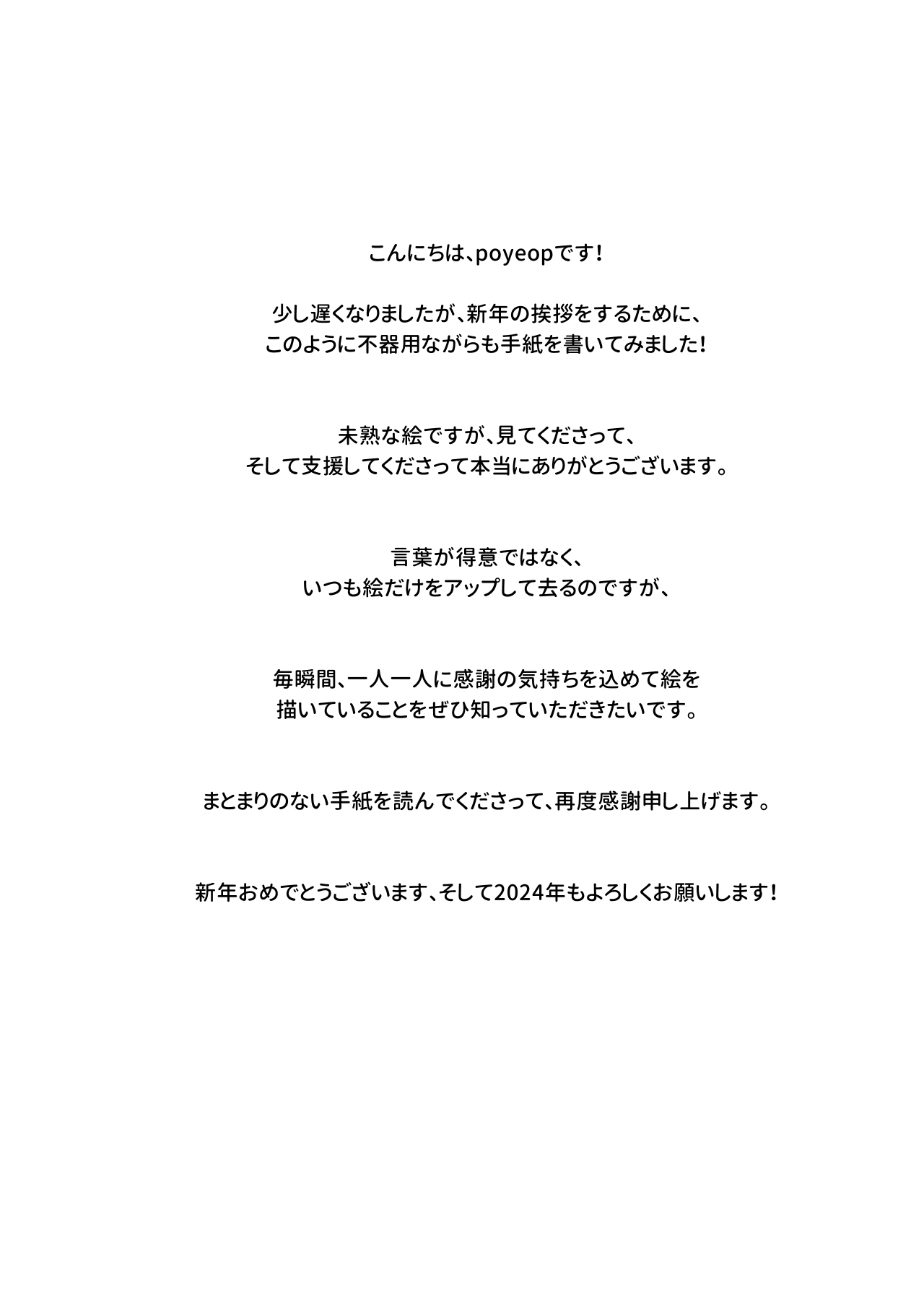 [Poyeop] 千織 (原神)[颠佬旅者汉化组] 이미지 번호 28