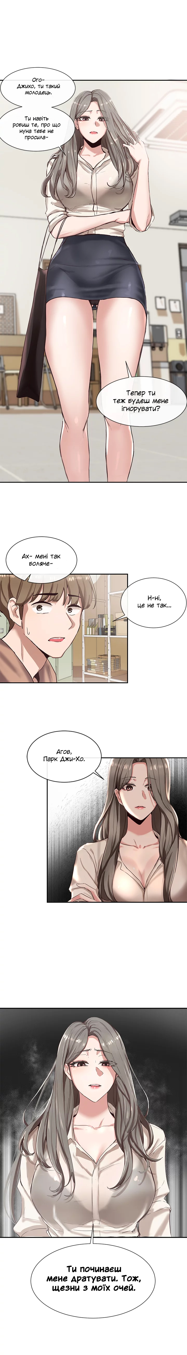 [QRQ] Театральний клуб 3 [Ukrainian][Волинський вісник] 이미지 번호 2