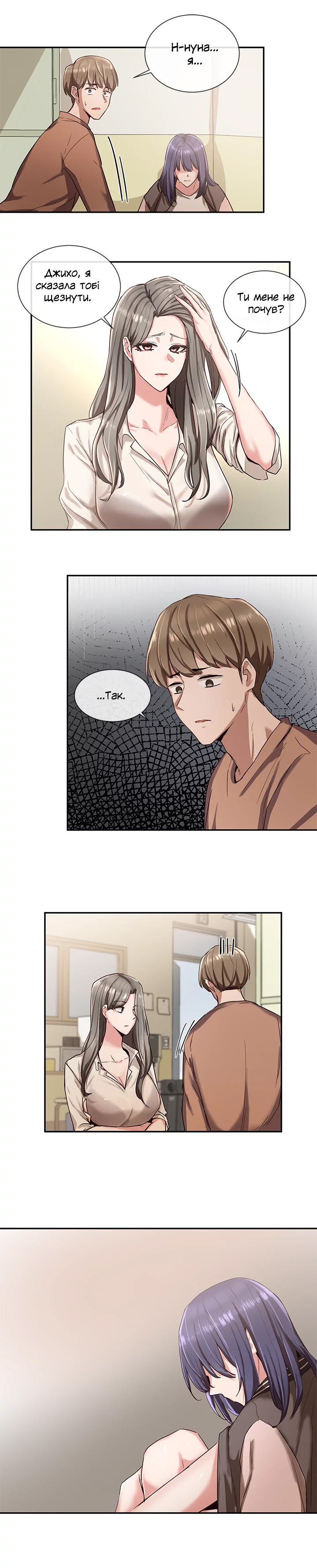 [QRQ] Театральний клуб 3 [Ukrainian][Волинський вісник] 이미지 번호 3