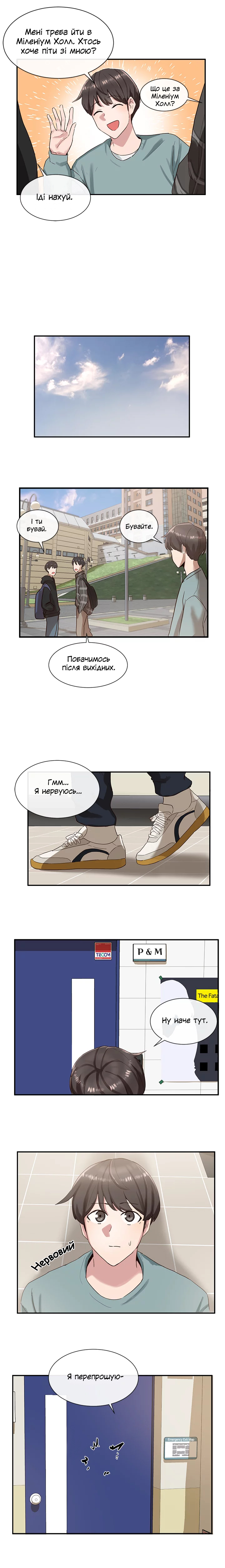 [QRQ] Театральний клуб 3 [Ukrainian][Волинський вісник] 이미지 번호 7