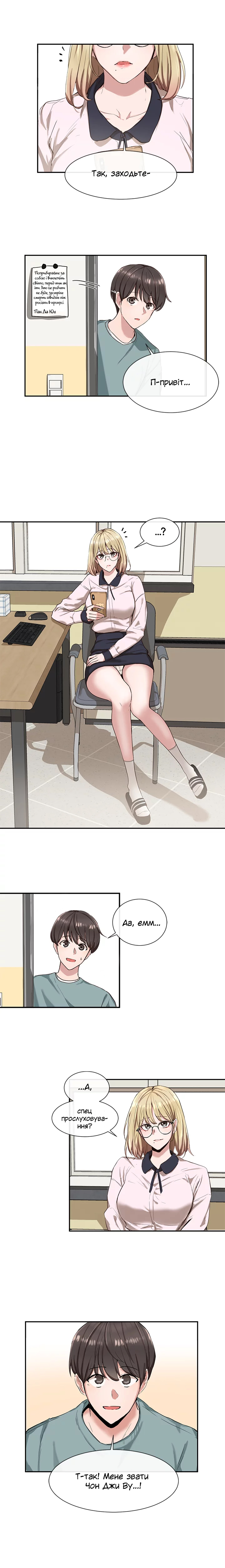 [QRQ] Театральний клуб 3 [Ukrainian][Волинський вісник] 이미지 번호 8