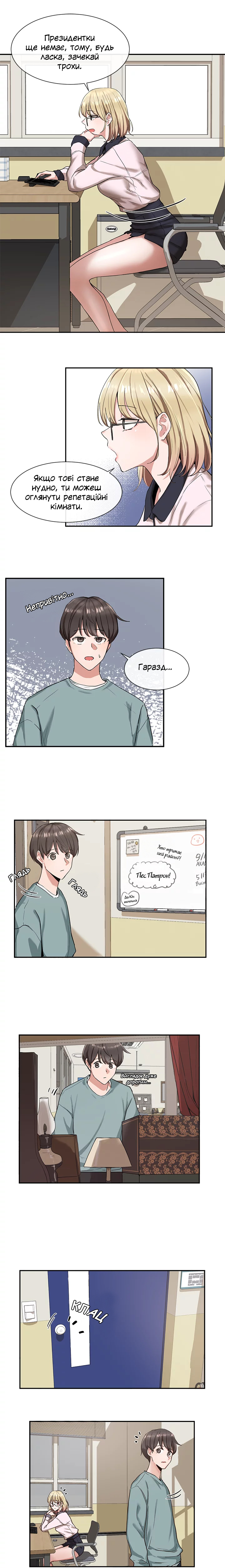 [QRQ] Театральний клуб 3 [Ukrainian][Волинський вісник] 이미지 번호 9