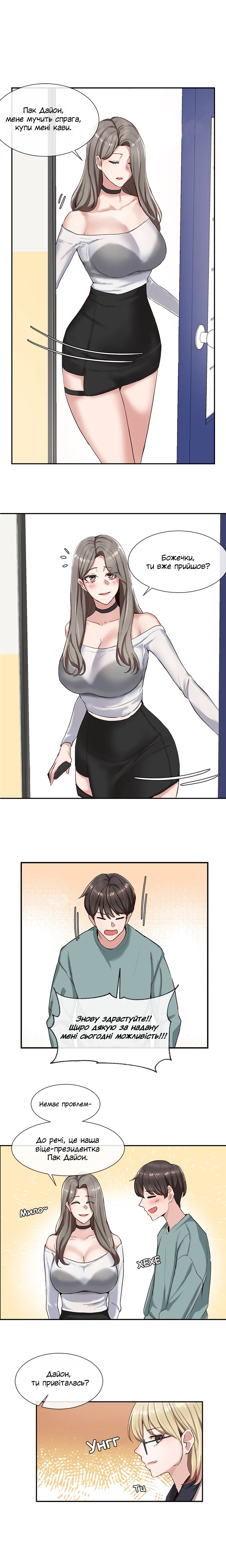 [QRQ] Театральний клуб 3 [Ukrainian][Волинський вісник] 이미지 번호 10