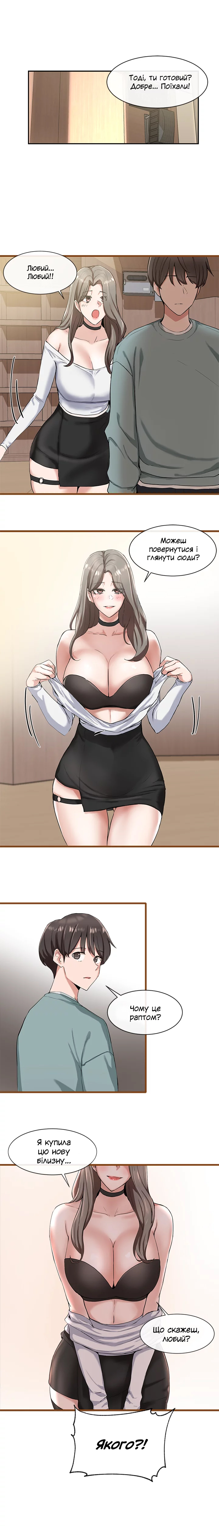 [QRQ] Театральний клуб 3 [Ukrainian][Волинський вісник] 이미지 번호 13