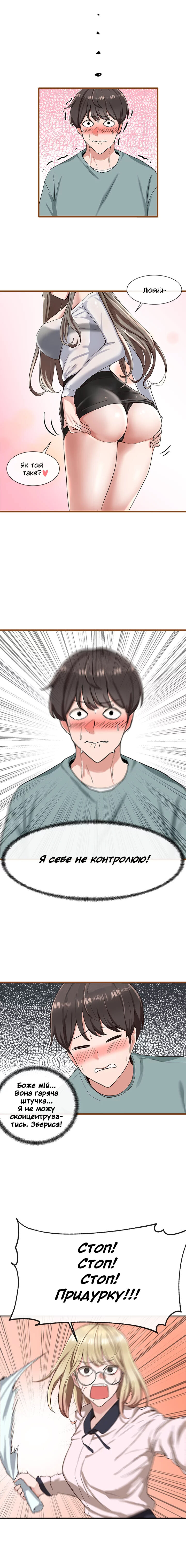 [QRQ] Театральний клуб 4 [Ukrainian][Волинський вісник] 3eme image