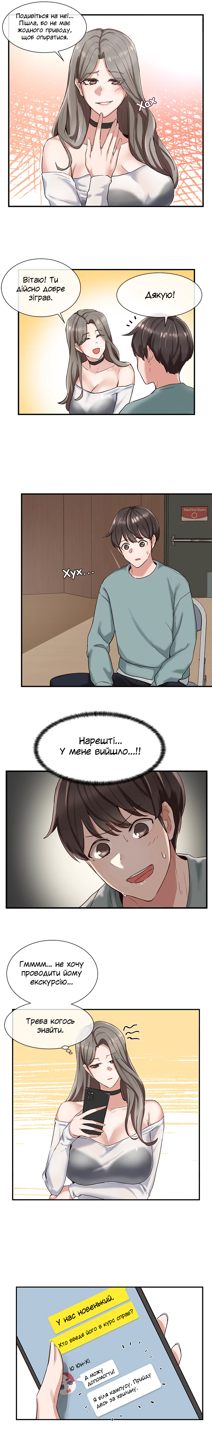 [QRQ] Театральний клуб 4 [Ukrainian][Волинський вісник] 9eme image