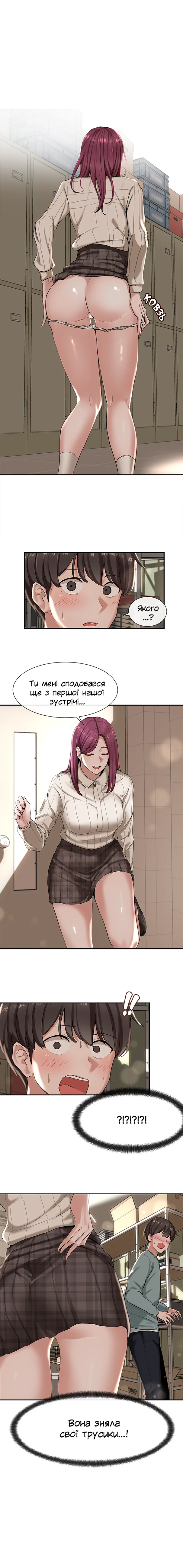 [QRQ] Театральний клуб 5 [Ukrainian][Волинський вісник] Bildnummer 2