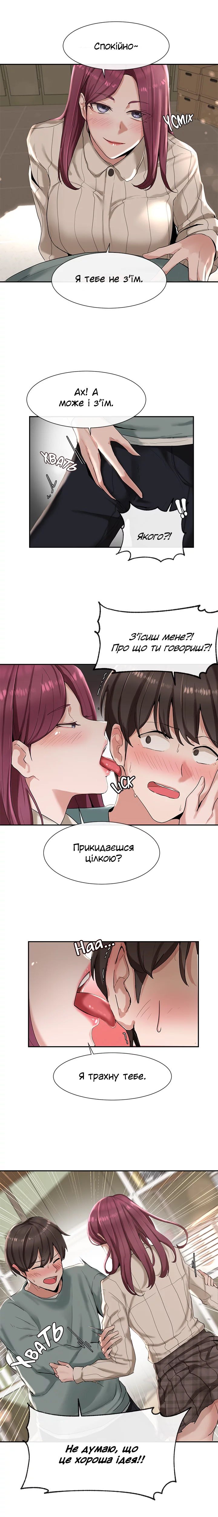 [QRQ] Театральний клуб 5 [Ukrainian][Волинський вісник] Bildnummer 4