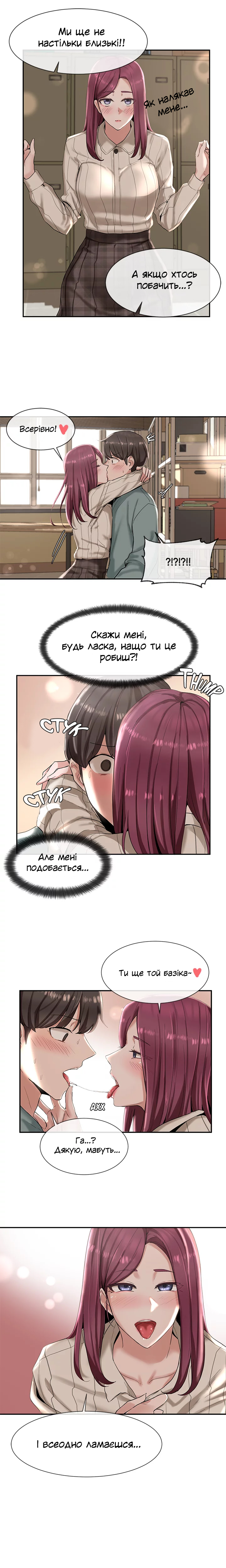 [QRQ] Театральний клуб 5 [Ukrainian][Волинський вісник] Bildnummer 5