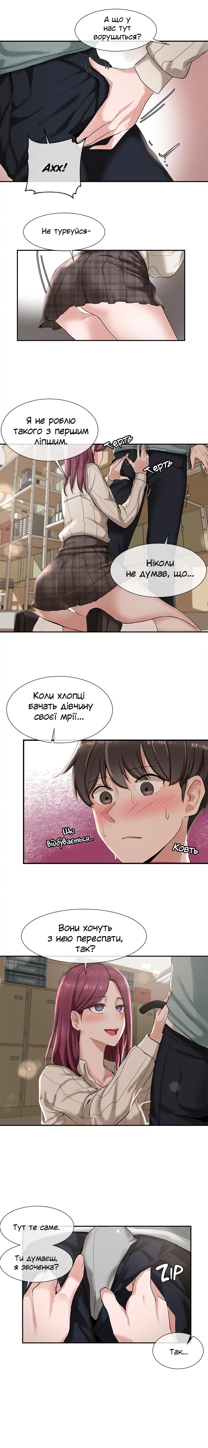 [QRQ] Театральний клуб 5 [Ukrainian][Волинський вісник] Bildnummer 6