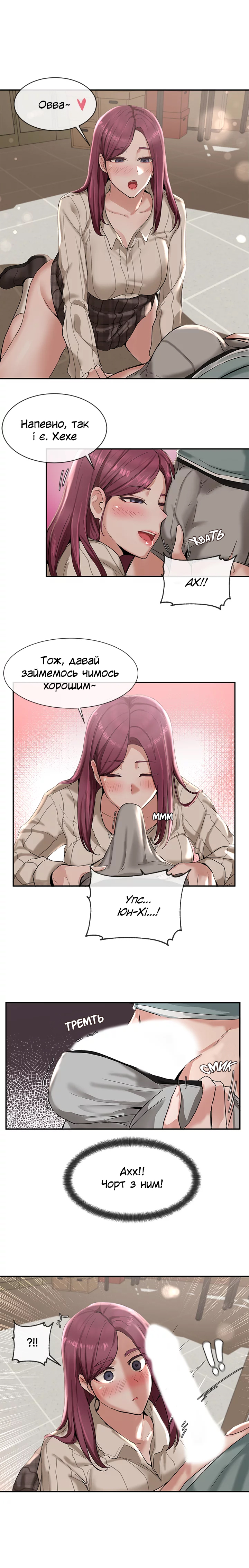 [QRQ] Театральний клуб 5 [Ukrainian][Волинський вісник] Bildnummer 7