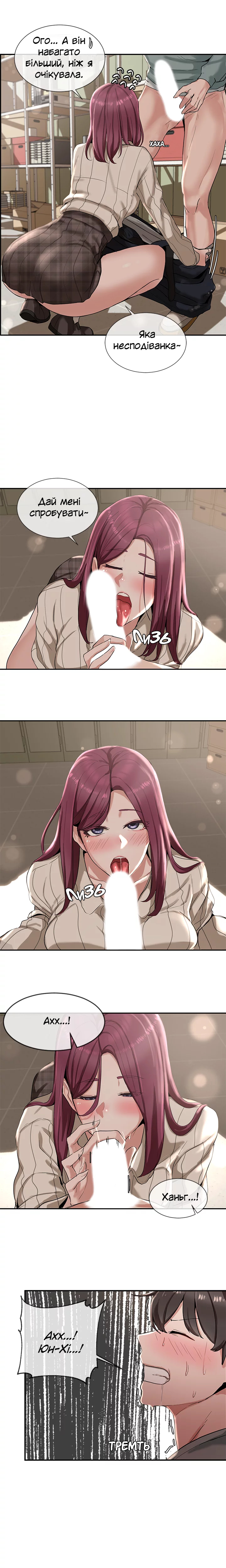 [QRQ] Театральний клуб 5 [Ukrainian][Волинський вісник] Bildnummer 8