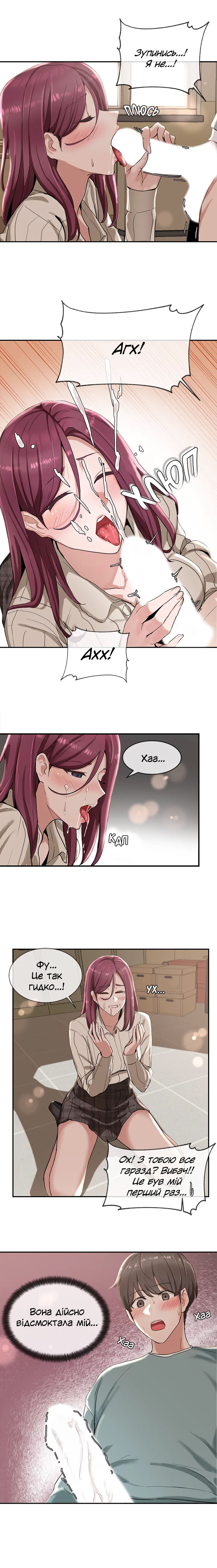 [QRQ] Театральний клуб 5 [Ukrainian][Волинський вісник] Bildnummer 9