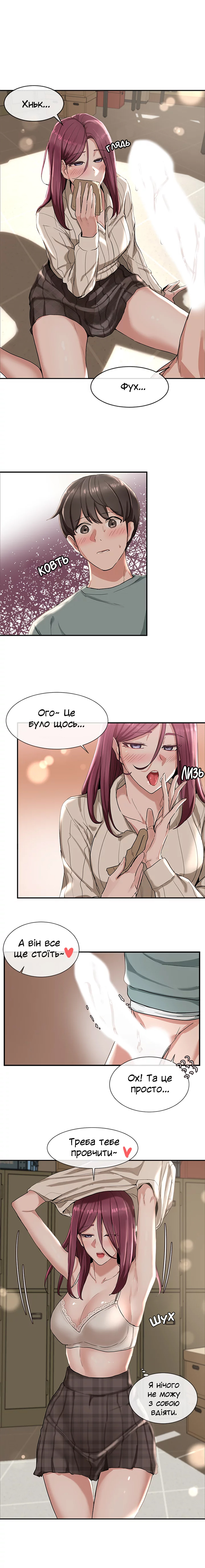 [QRQ] Театральний клуб 5 [Ukrainian][Волинський вісник] Bildnummer 10