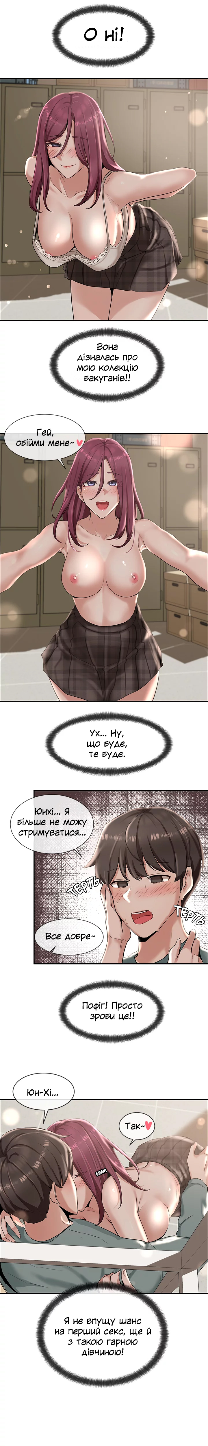 [QRQ] Театральний клуб 5 [Ukrainian][Волинський вісник] Bildnummer 11