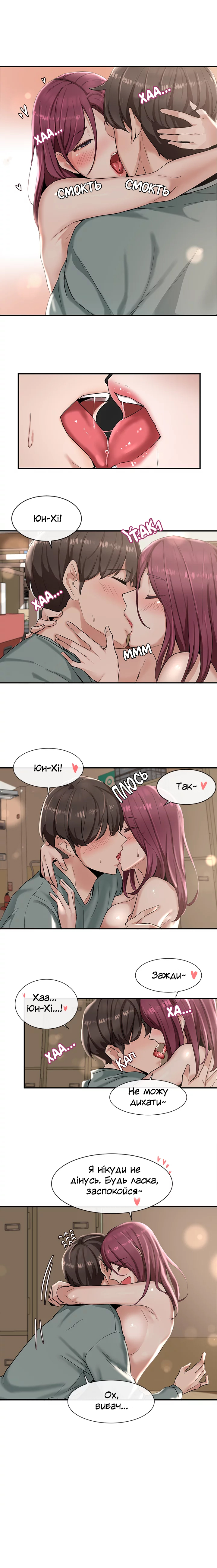 [QRQ] Театральний клуб 5 [Ukrainian][Волинський вісник] Bildnummer 12