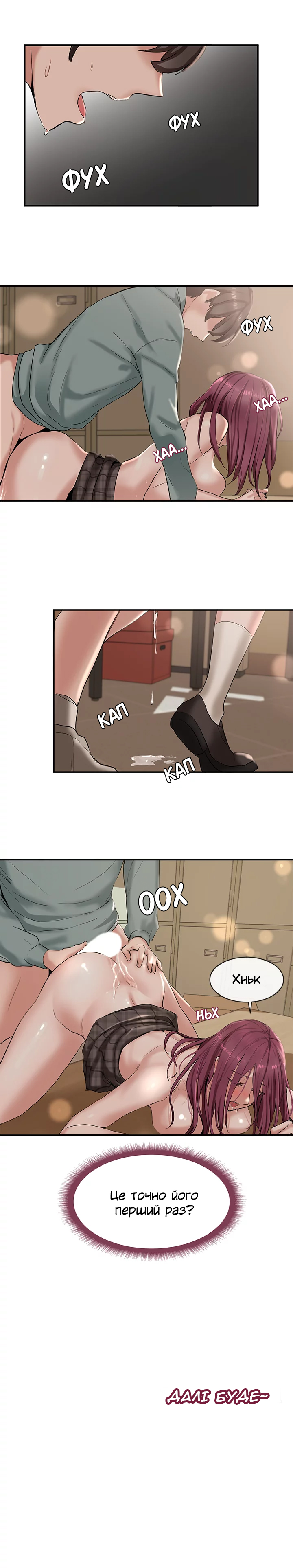 [QRQ] Театральний клуб 5 [Ukrainian][Волинський вісник] Bildnummer 17