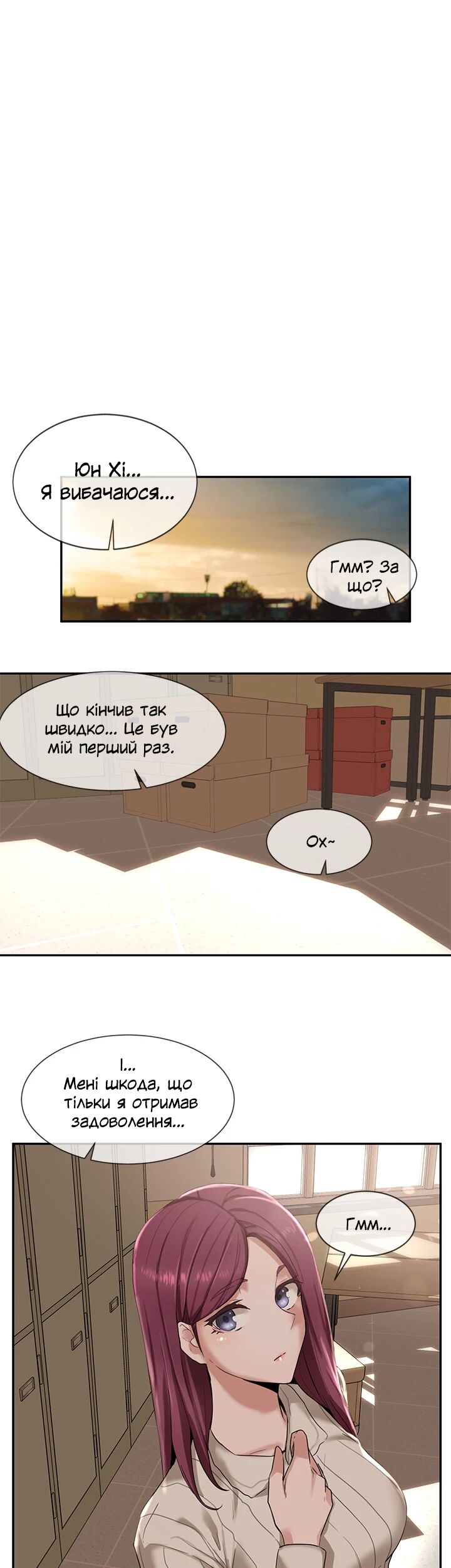 [QRQ] Театральний клуб 6 [Ukrainian][Волинський вісник] numero di immagine  4