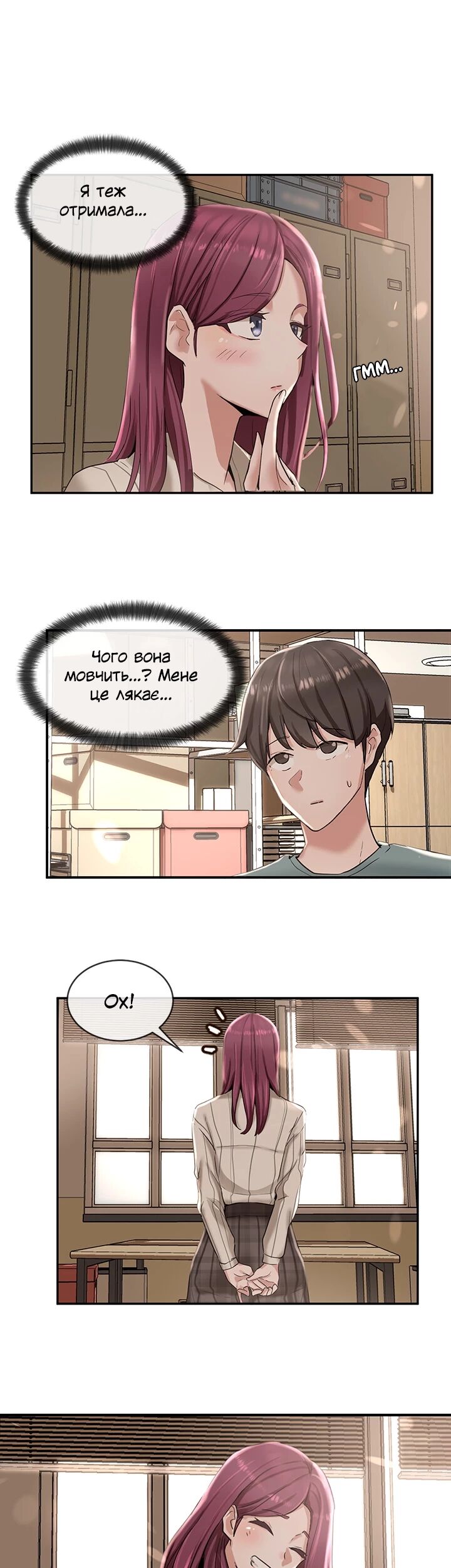 [QRQ] Театральний клуб 6 [Ukrainian][Волинський вісник] numero di immagine  6