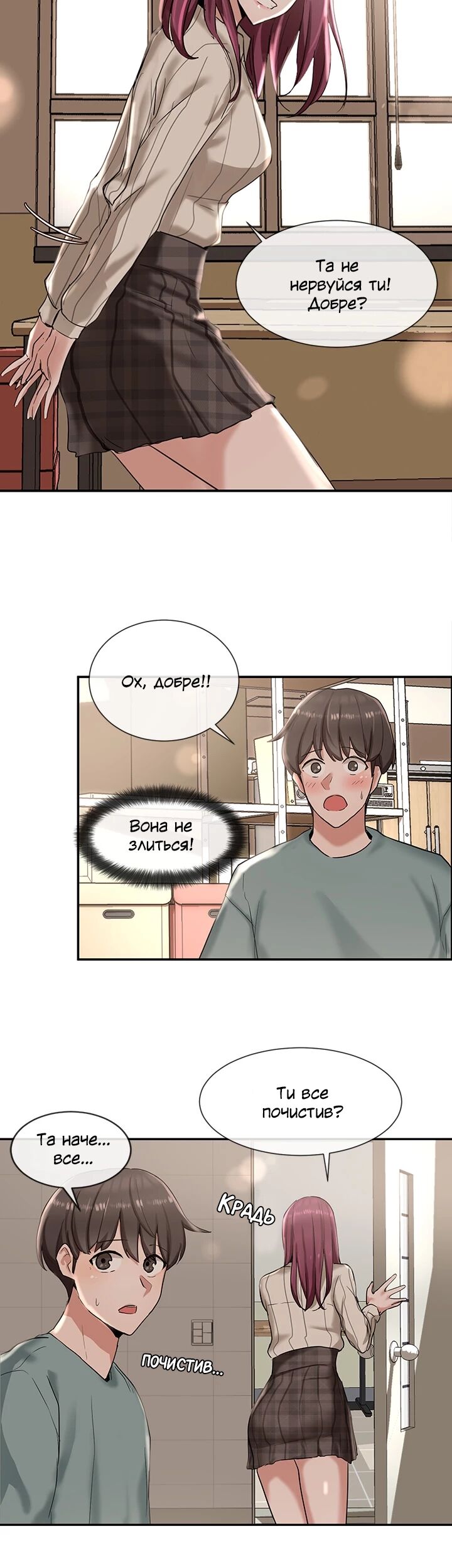 [QRQ] Театральний клуб 6 [Ukrainian][Волинський вісник] numero di immagine  7