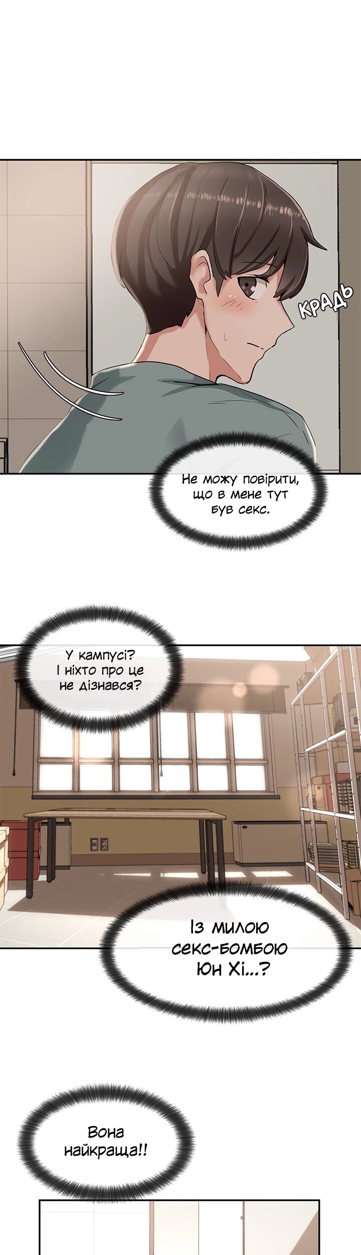 [QRQ] Театральний клуб 6 [Ukrainian][Волинський вісник] numero di immagine  8