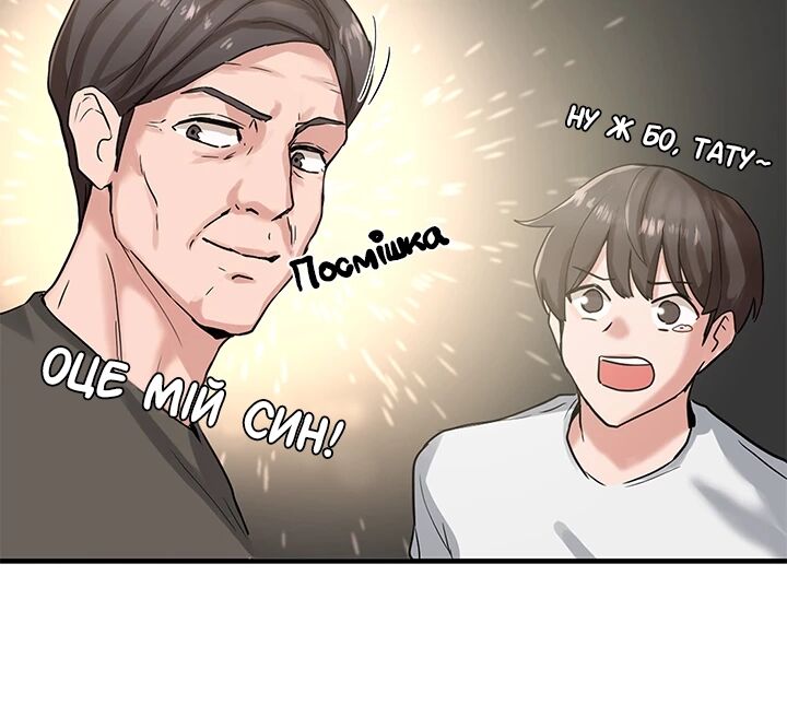 [QRQ] Театральний клуб 6 [Ukrainian][Волинський вісник] numero di immagine  12