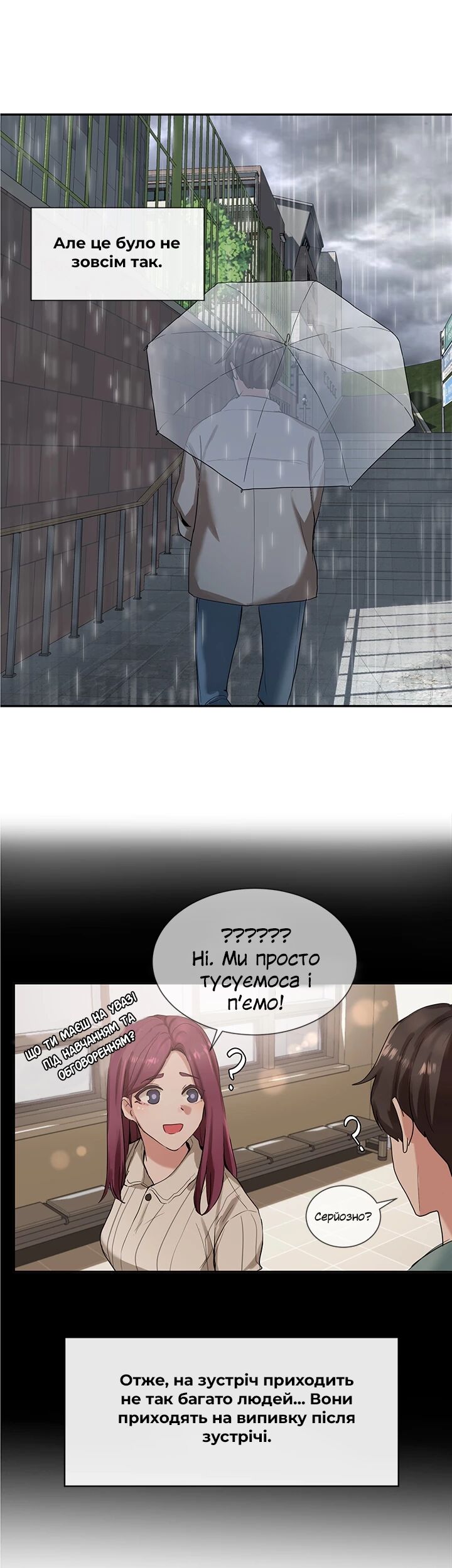 [QRQ] Театральний клуб 6 [Ukrainian][Волинський вісник] numero di immagine  15