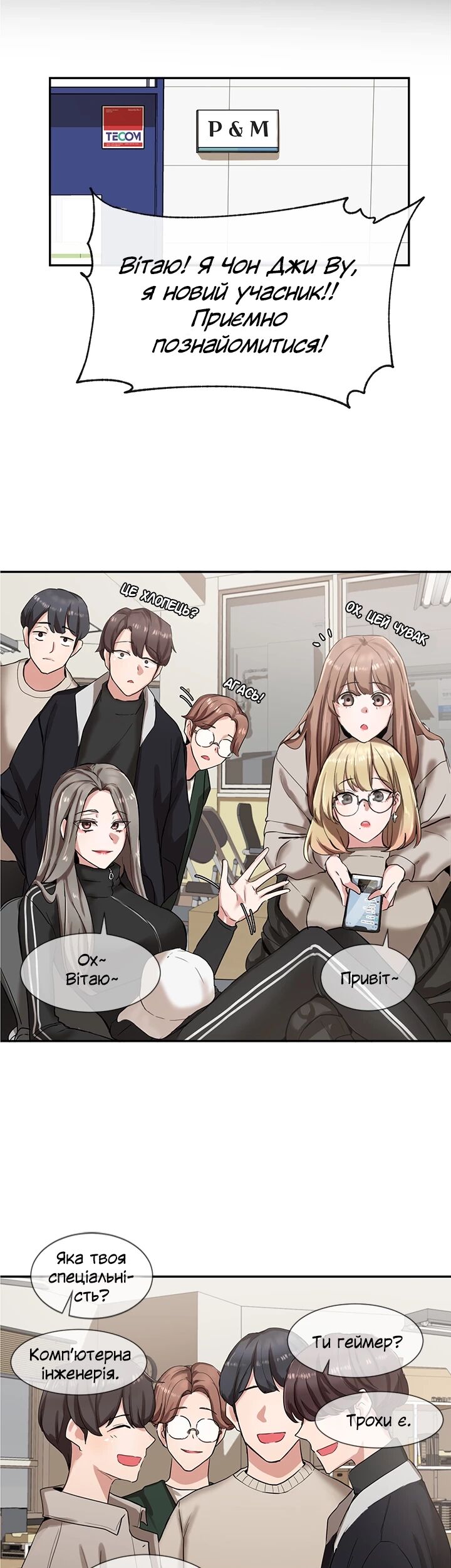 [QRQ] Театральний клуб 6 [Ukrainian][Волинський вісник] numero di immagine  16