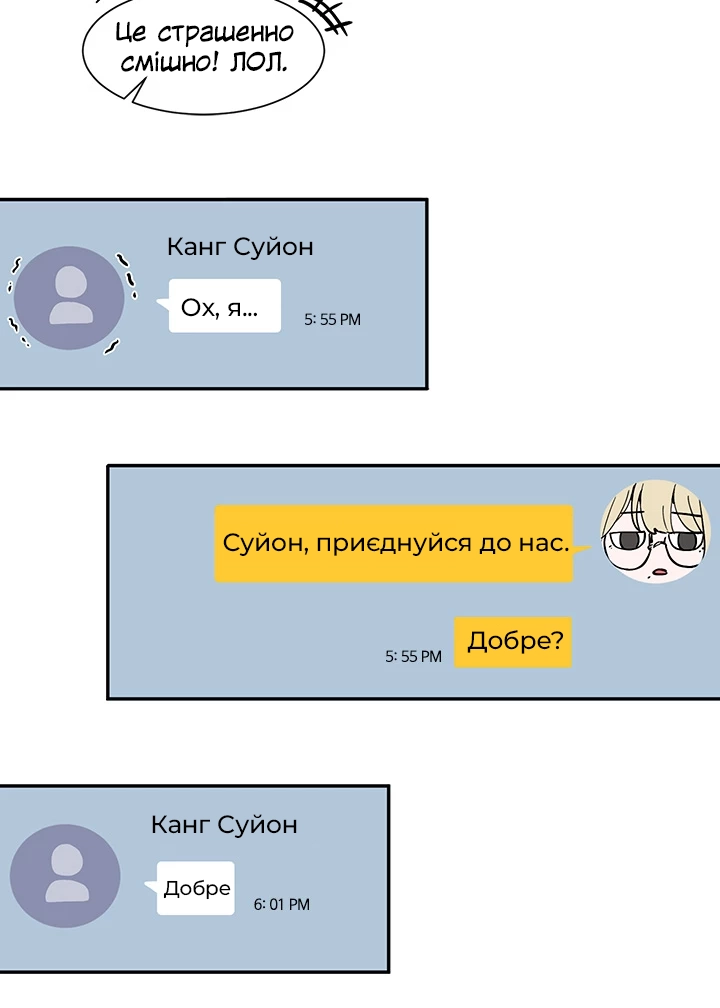 [QRQ] Театральний клуб 6 [Ukrainian][Волинський вісник] numero di immagine  22