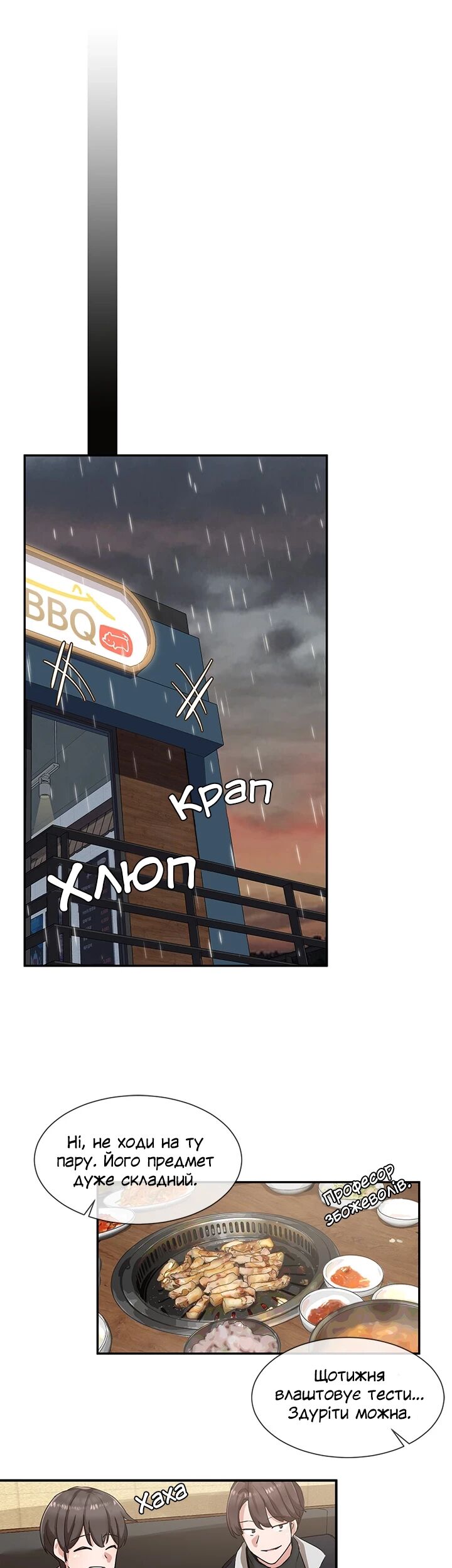 [QRQ] Театральний клуб 6 [Ukrainian][Волинський вісник] numero di immagine  23