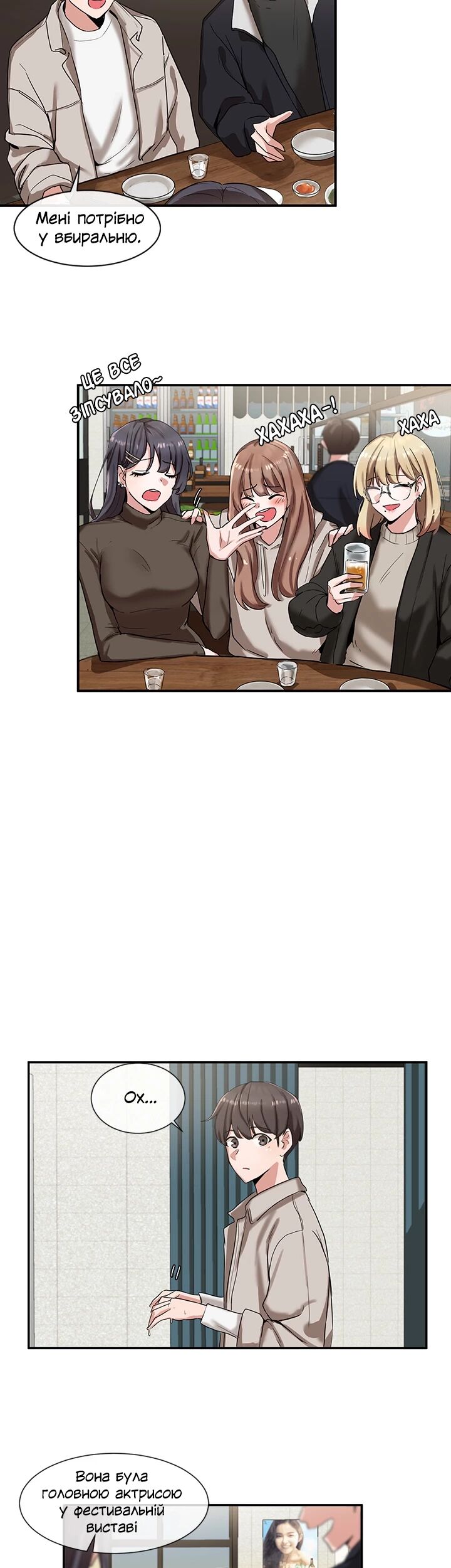 [QRQ] Театральний клуб 6 [Ukrainian][Волинський вісник] numero di immagine  24