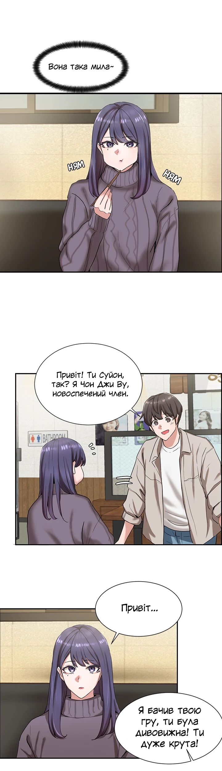 [QRQ] Театральний клуб 6 [Ukrainian][Волинський вісник] numero di immagine  26